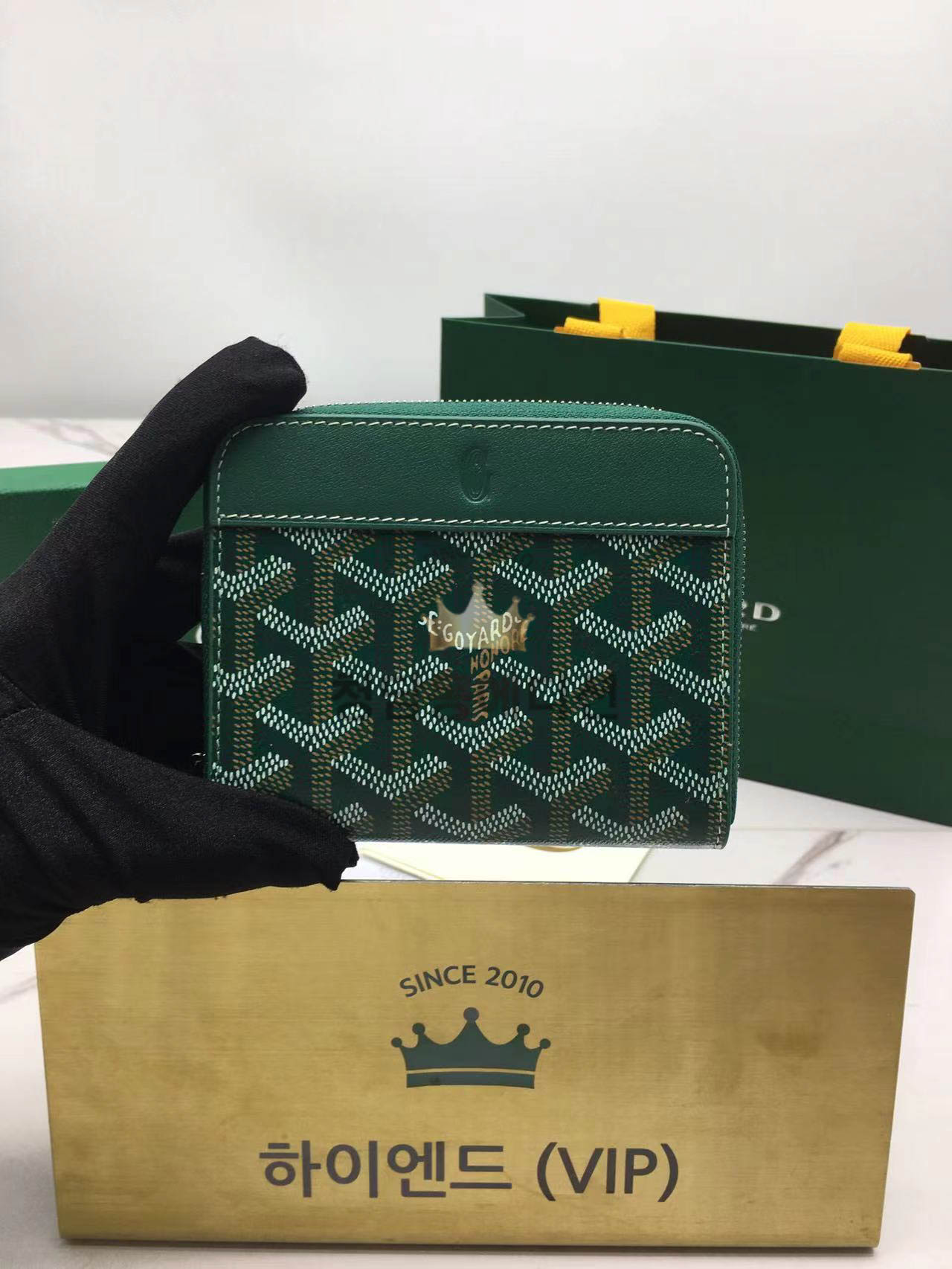 고야드 마티뇽 PM 지퍼 코인퍼스 (컬러 그린)