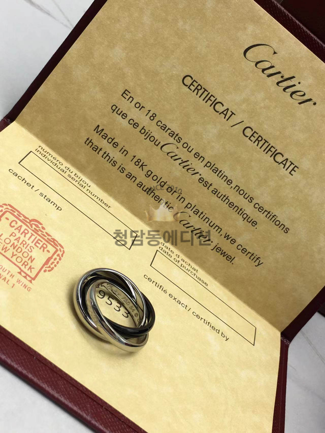 까르띠에 트리니티 링 클래식