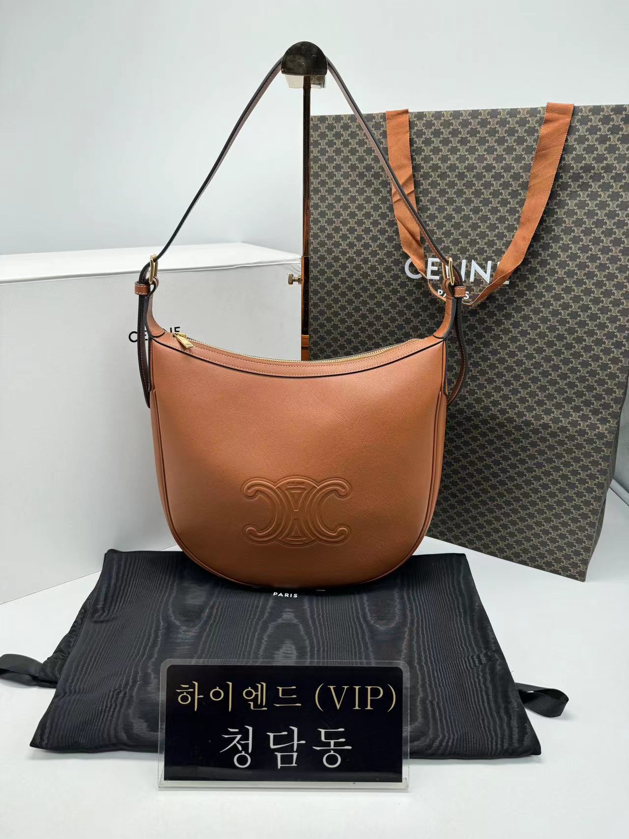 셀린느 엘로이즈 호보백