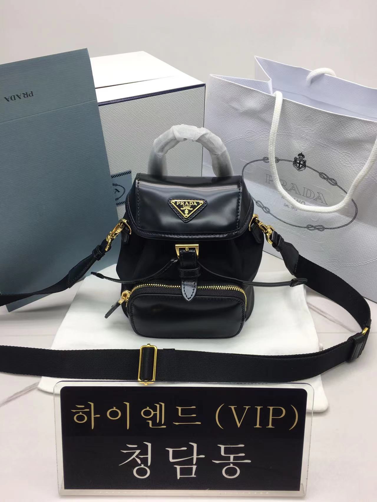 프라다 PRD 드로스트링 플랩 백