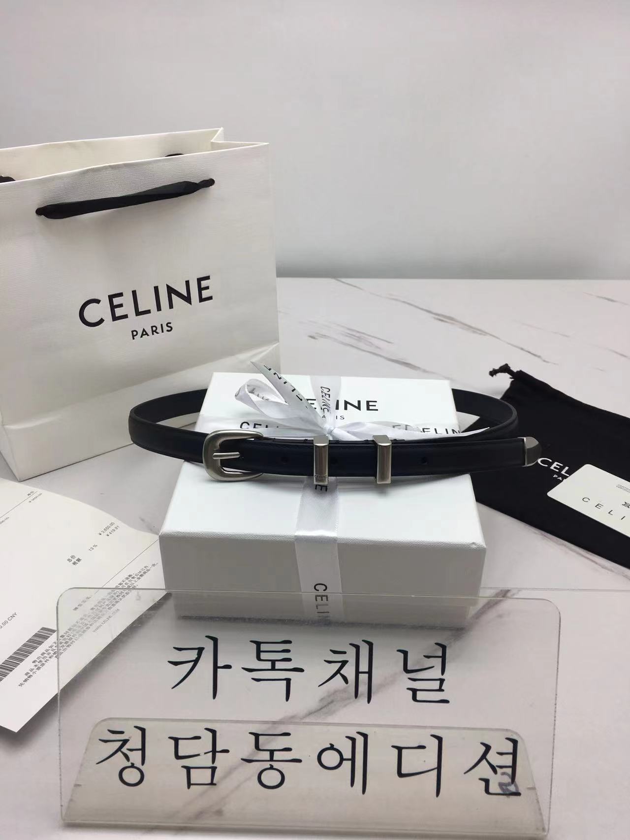 셀린느 레더 벨트 1.8cm/2.5cm (upgrade ver.)