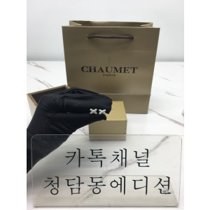 쇼메 주드리앙 귀걸이 (큐빅) (2COLOR)