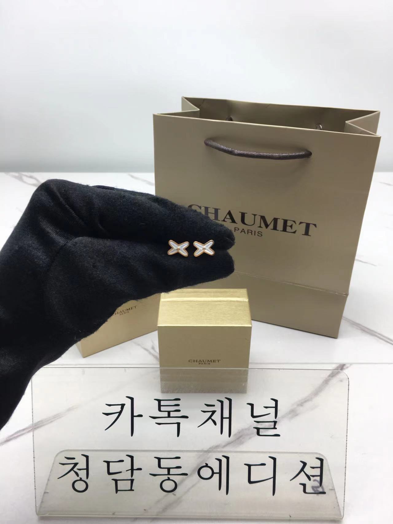 쇼메 주드리앙 귀걸이 (4COLOR)