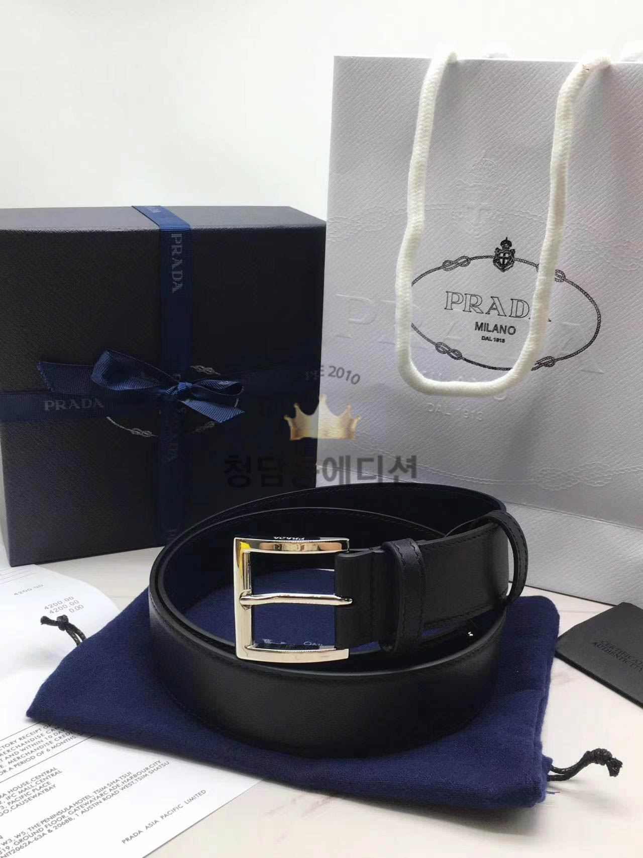 프라다 레더 벨트 3.5cm 은장 (upgrade ver.)