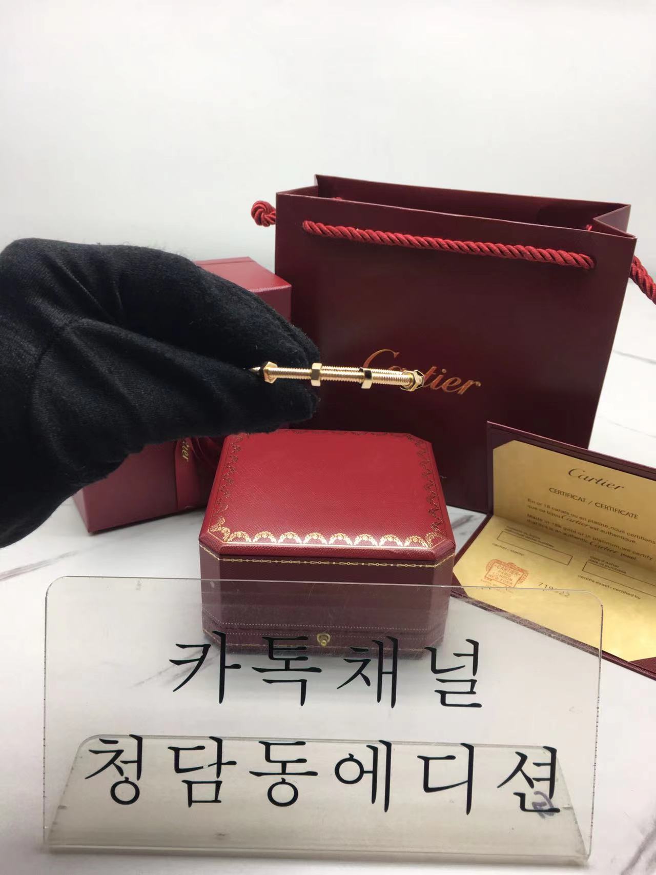 까르띠에 에크루 드 브레이슬릿 (3COLOR) (V-gold소재)