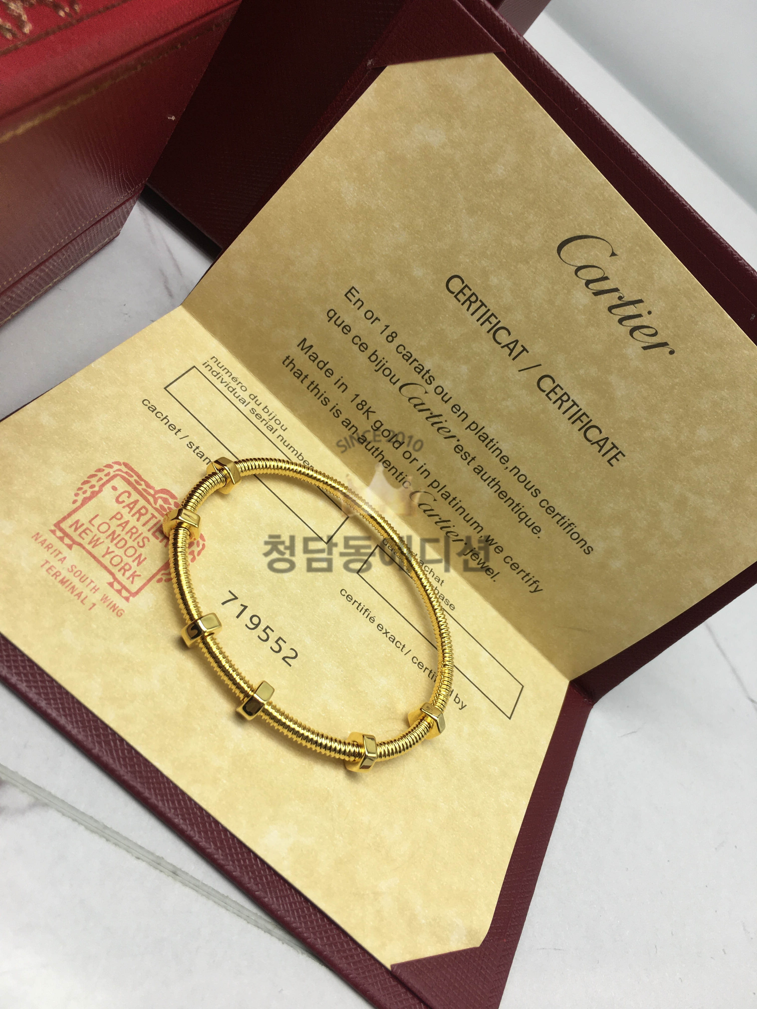 까르띠에 에크루 드 브레이슬릿 (3COLOR) (V-gold소재)
