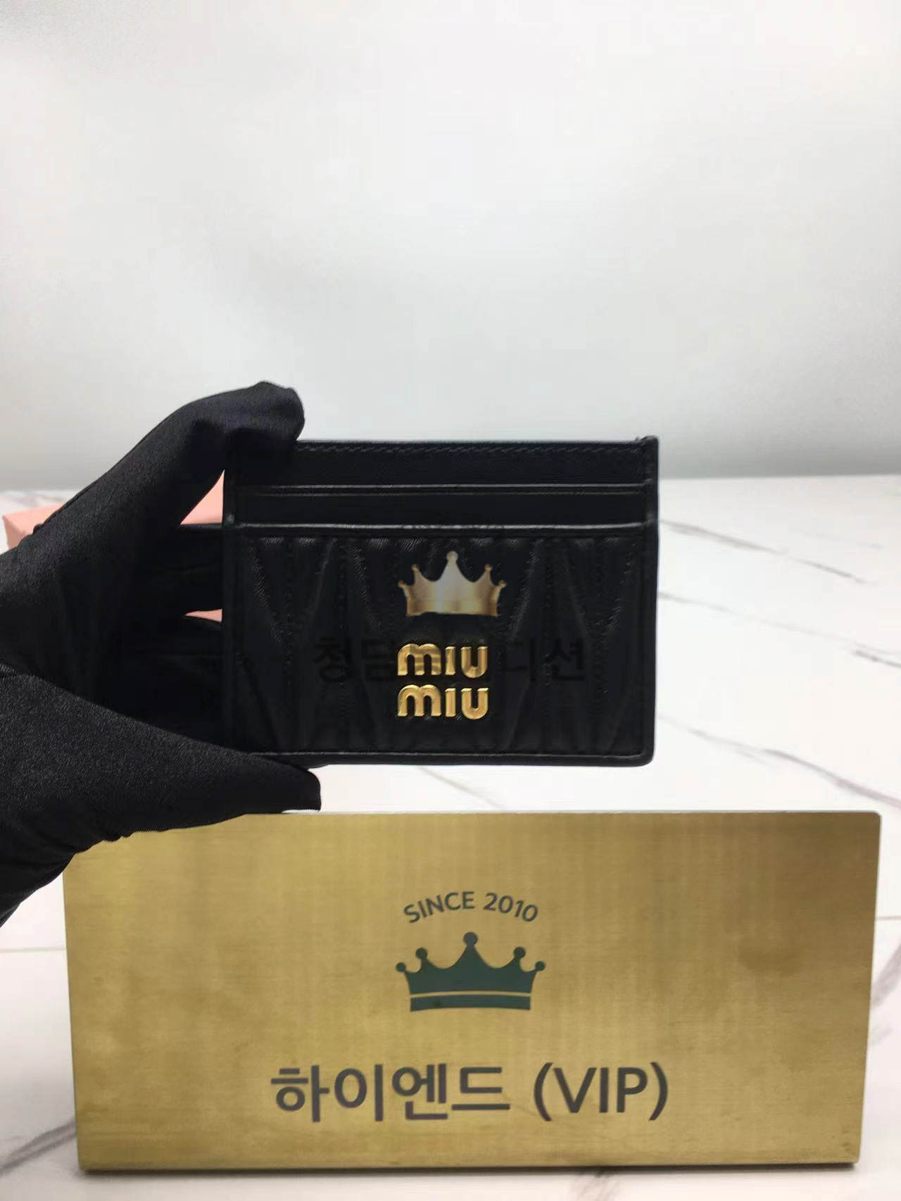 미우미우 마테라쎄 나파 가죽 카드 홀더 5MC076