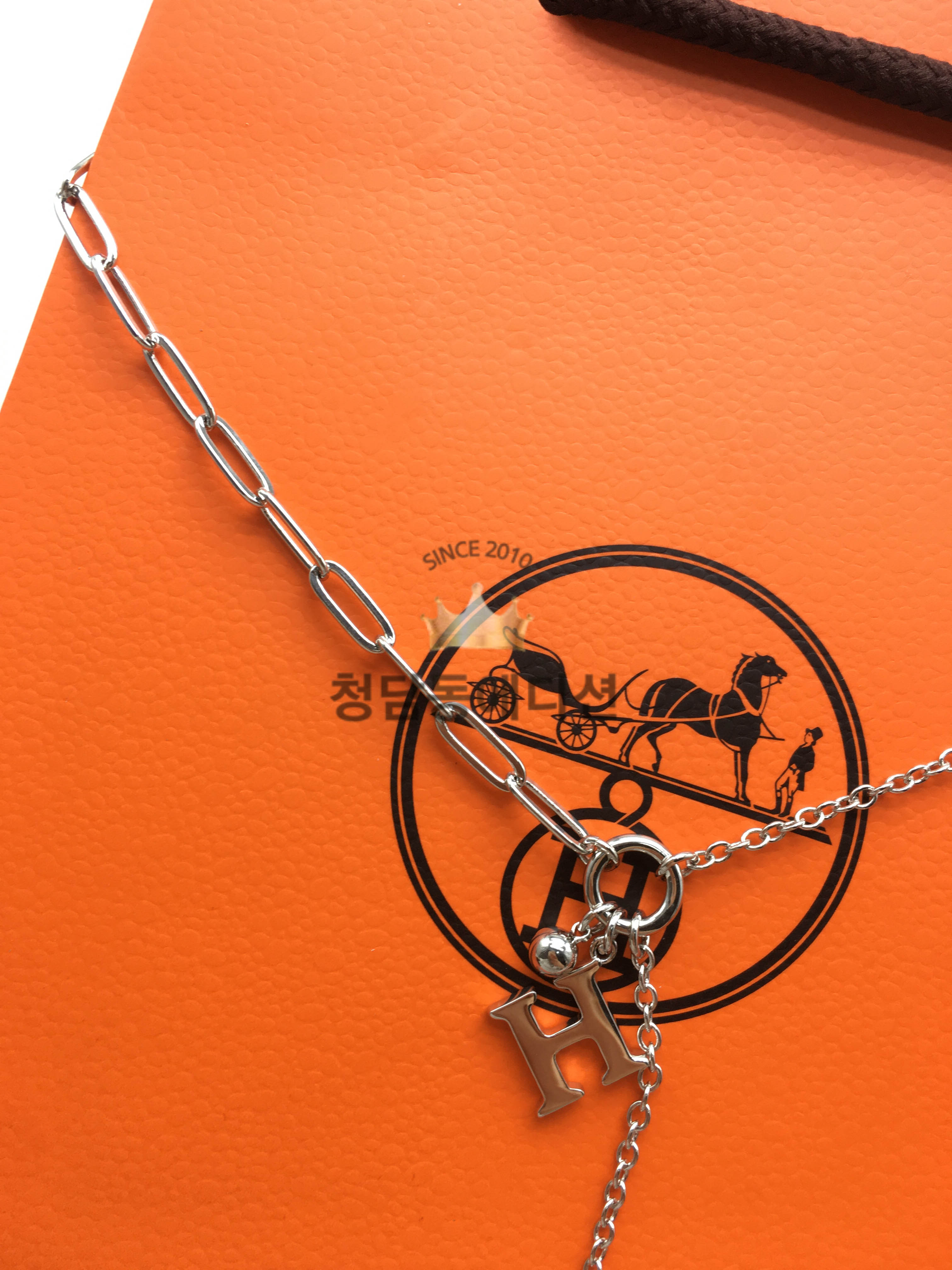 에르메스 H 목걸이