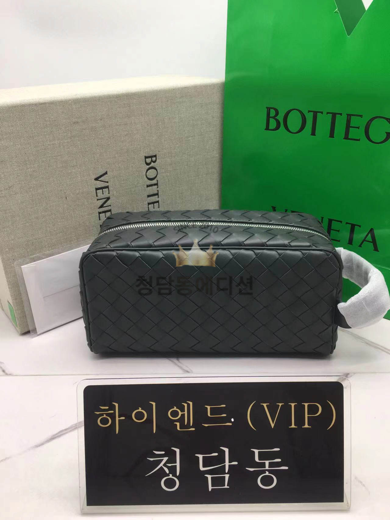 보테가베네타 인트레치아토 트래블 파우치 729295