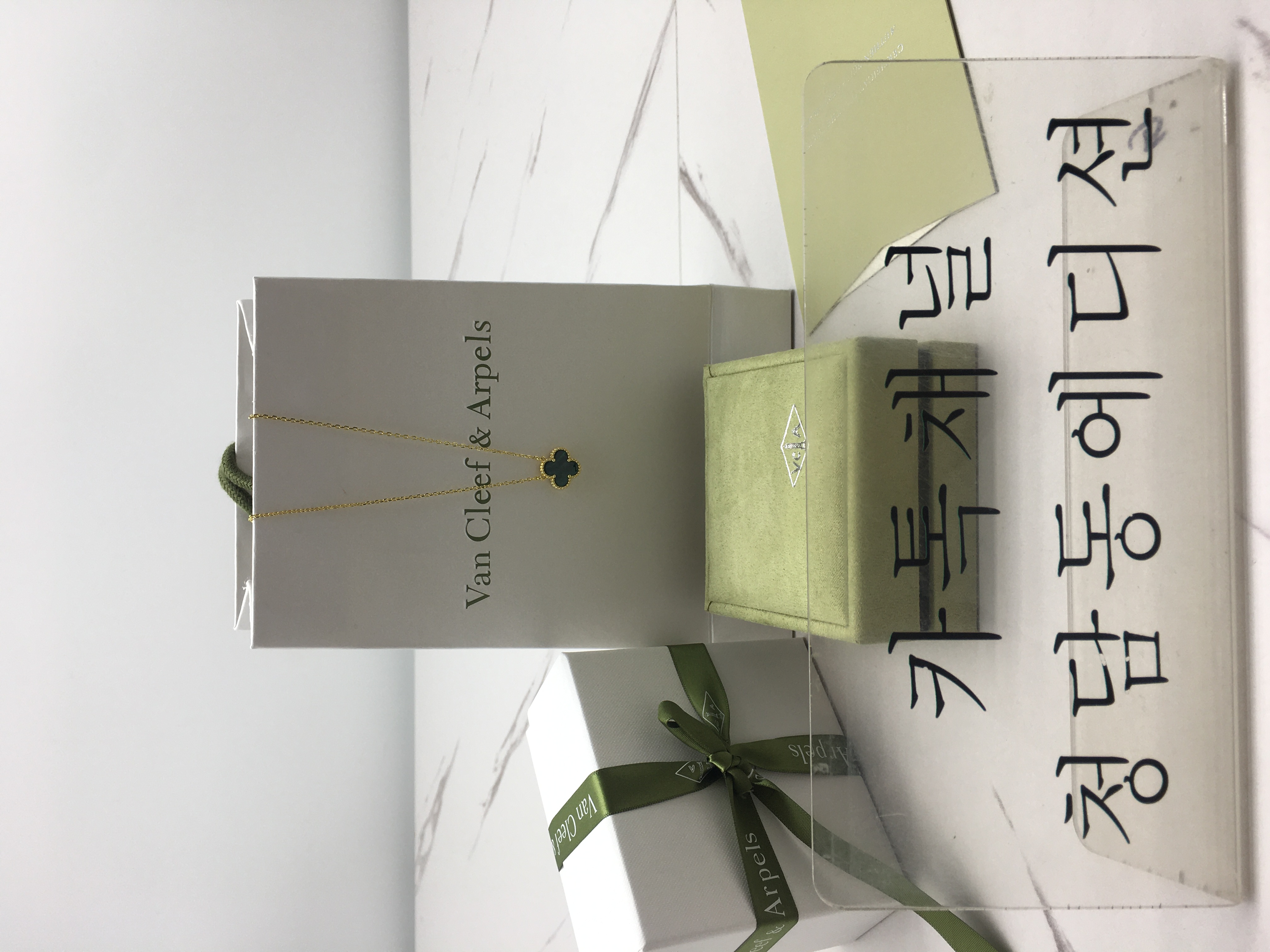 반클리프 매직 알함브라 목걸이 (V-gold소재) (빈티지) (컬러 그린)