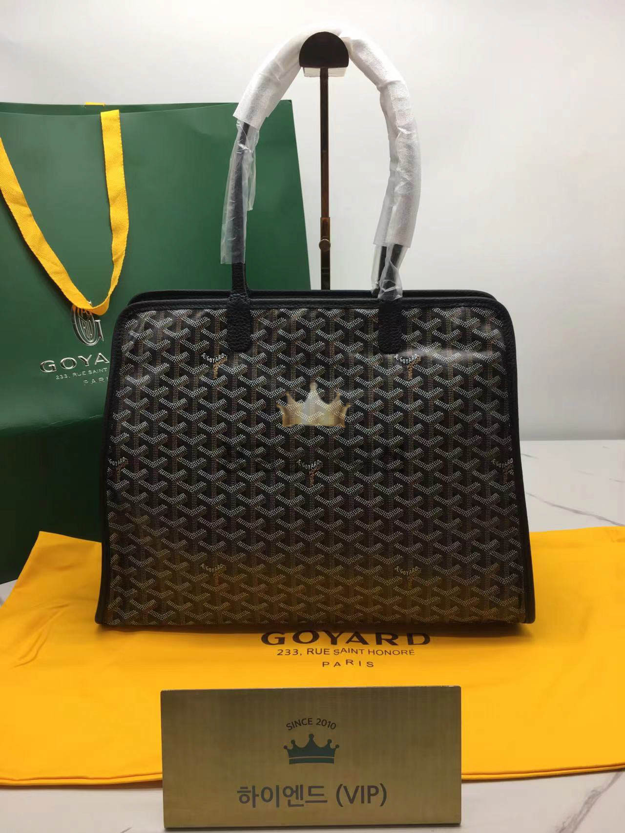 고야드 하디백 (컬러 블랙)