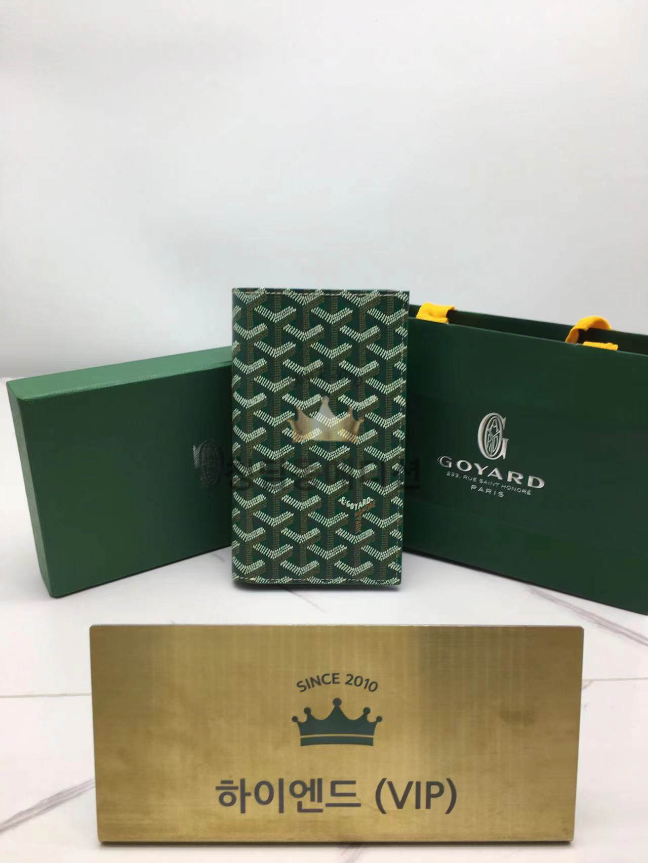 고야드 생로슈 장지갑 (컬러 그린)