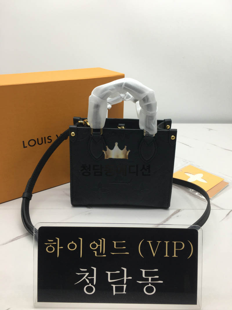 루이비통 온더고 BB M47054