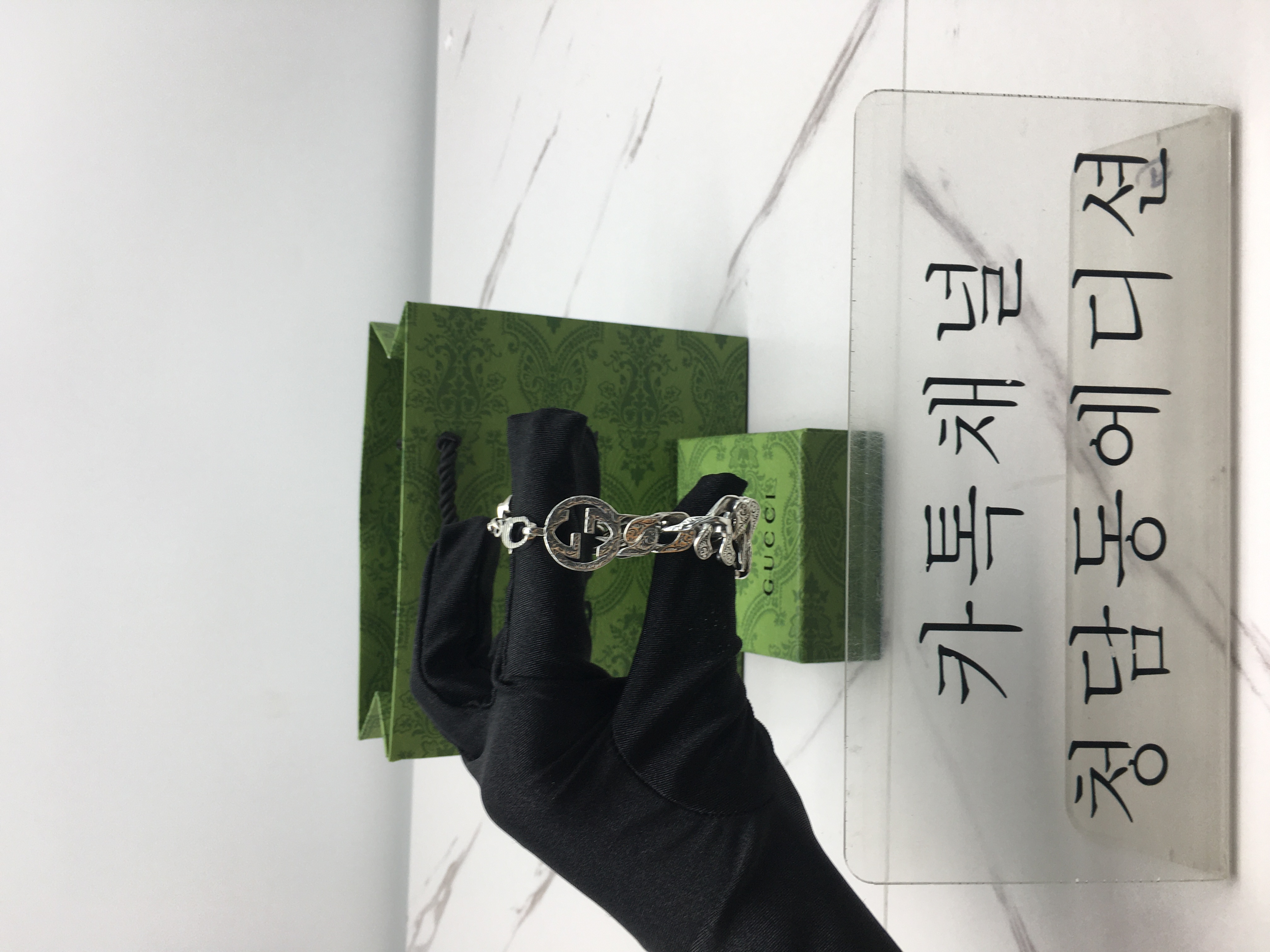 구찌 인터로킹 체인 팔찌