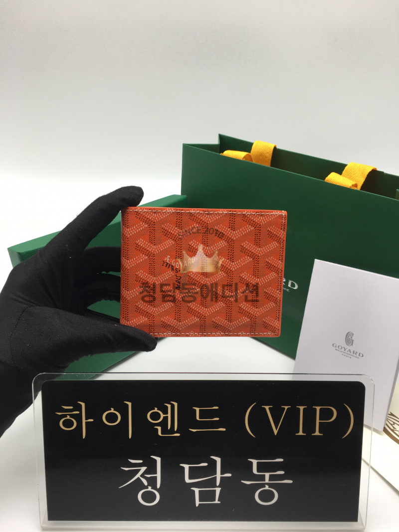 고야드 빅투와르 반지갑 (컬러 오렌지)