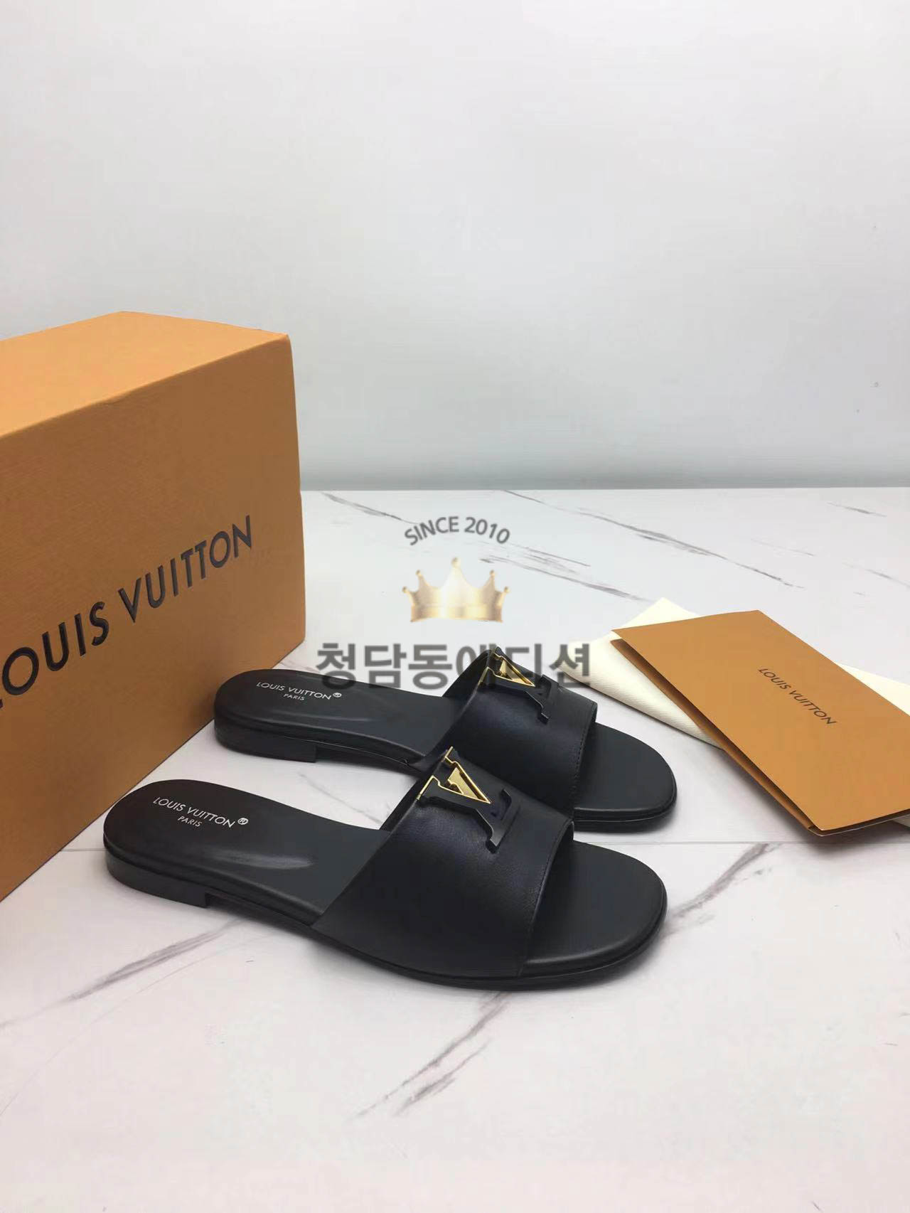 루이비통 슬리퍼