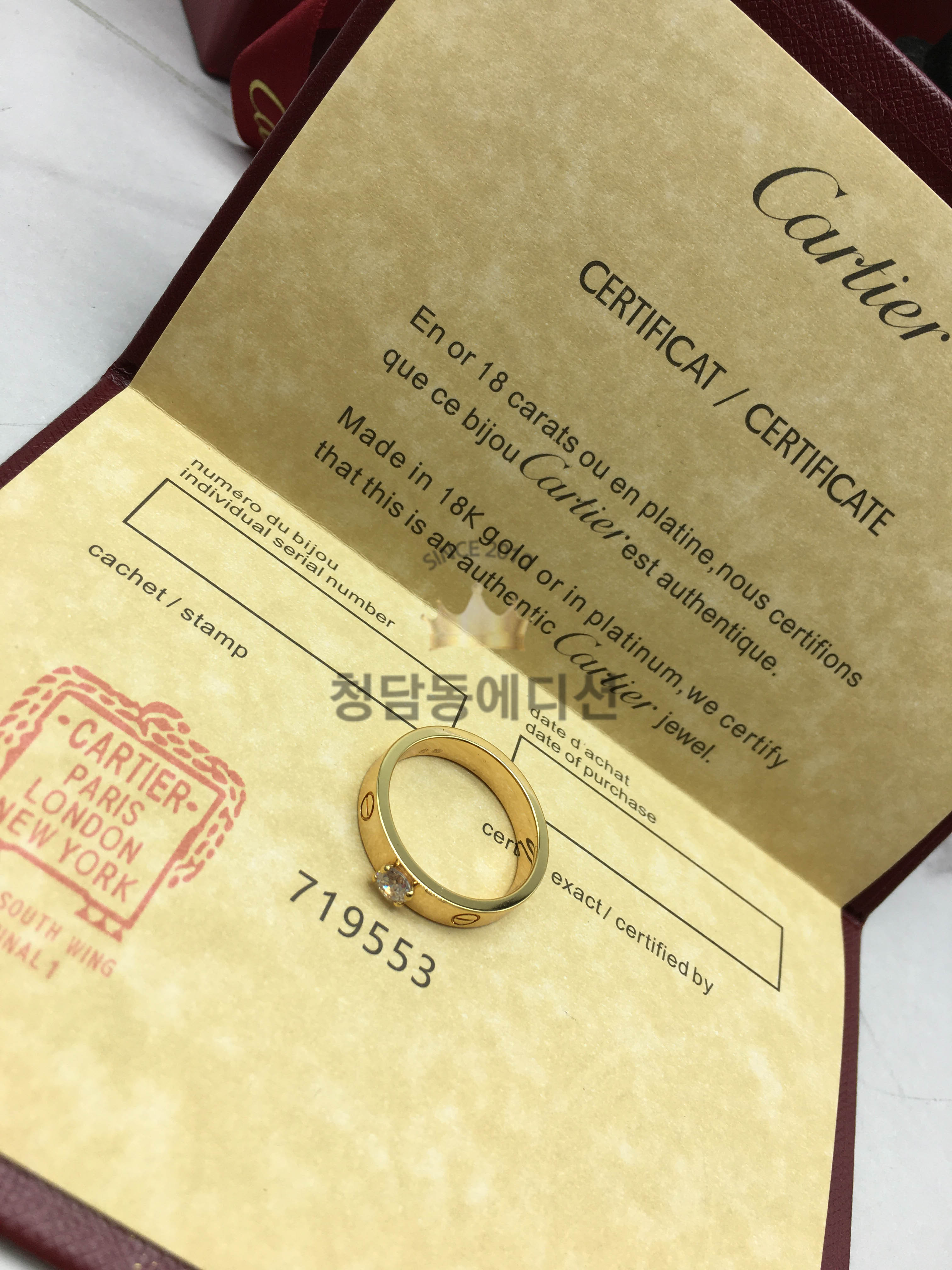 까르띠에 러브 솔리테어 브릴리언트 컷 다이아 (2COLOR)