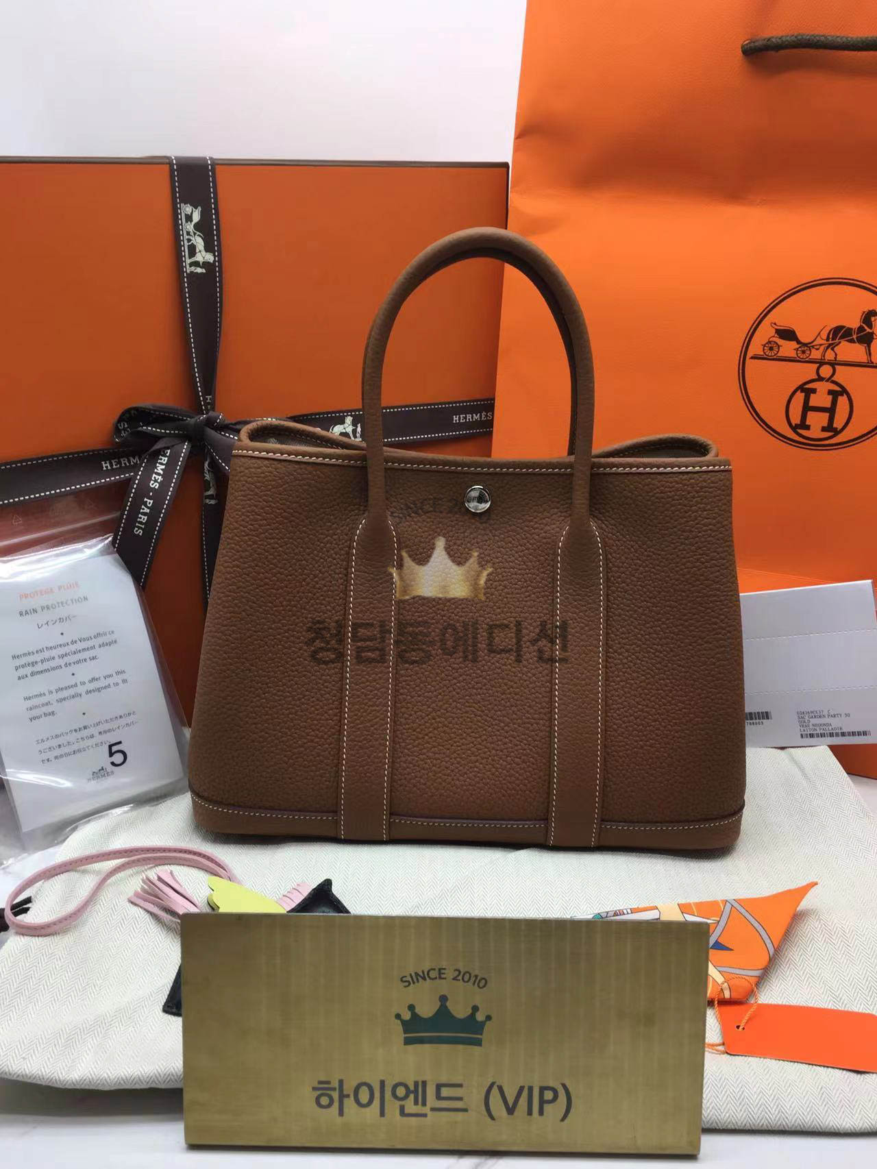 에르메스 가든파티 30 골드 네곤다 올수공