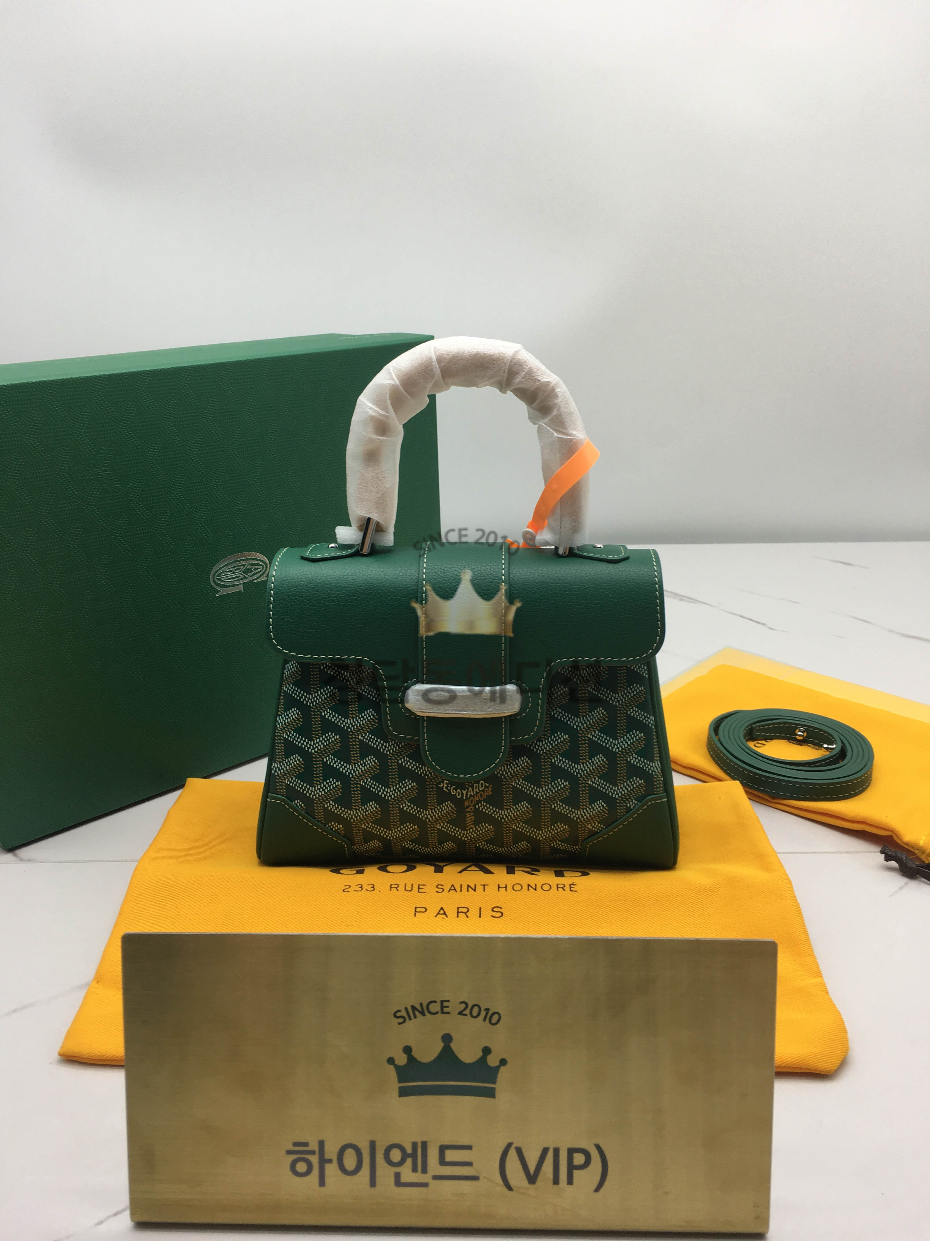 고야드 사이공백 미니백 (컬러 그린)