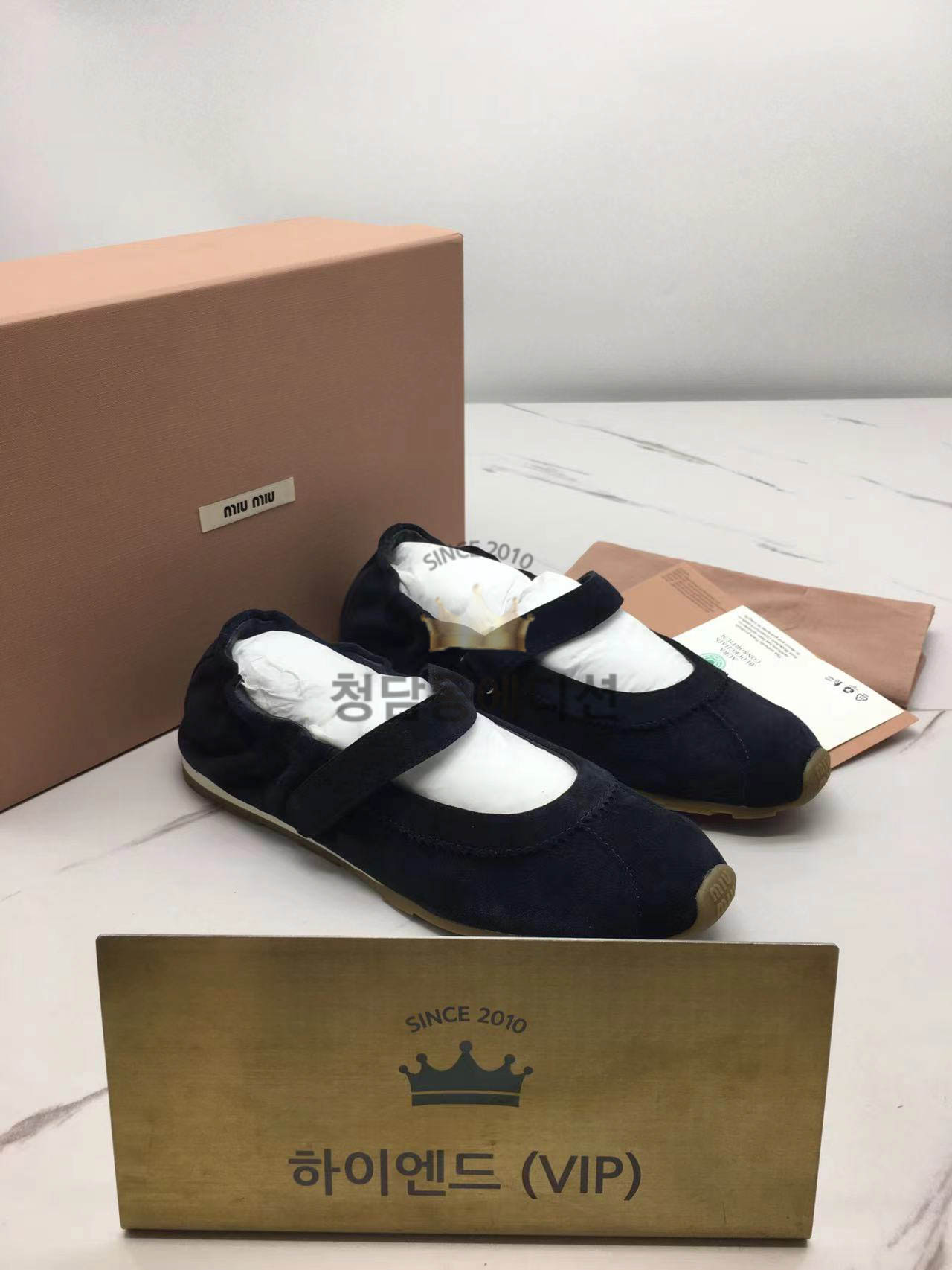 미우미우 플룸 발레리나 스니커즈 (컬러 네이비)