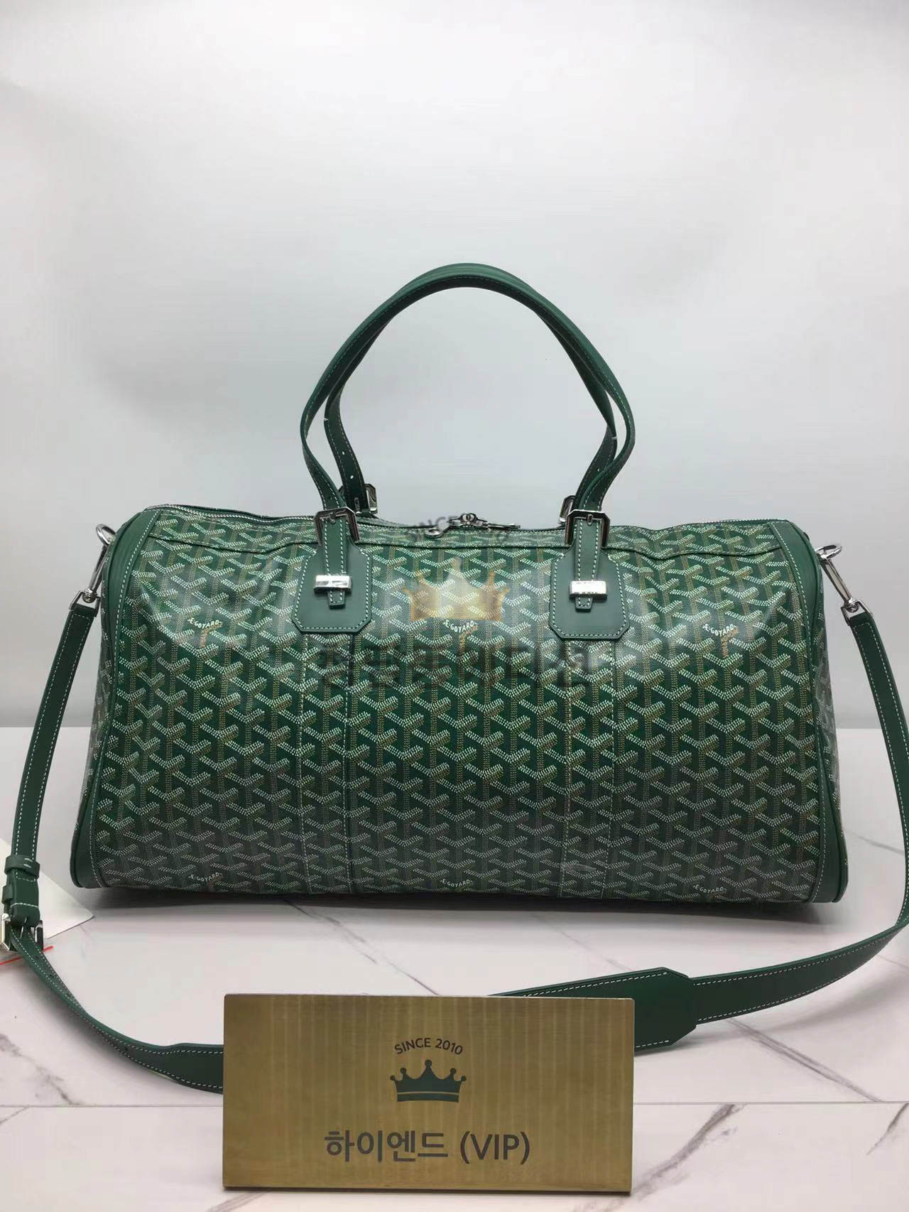 고야드 크로아지에 보스턴백 50cm (컬러 그린) (구형)